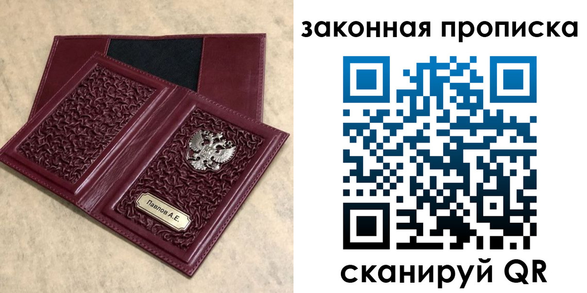 регистрация в Сарапуле