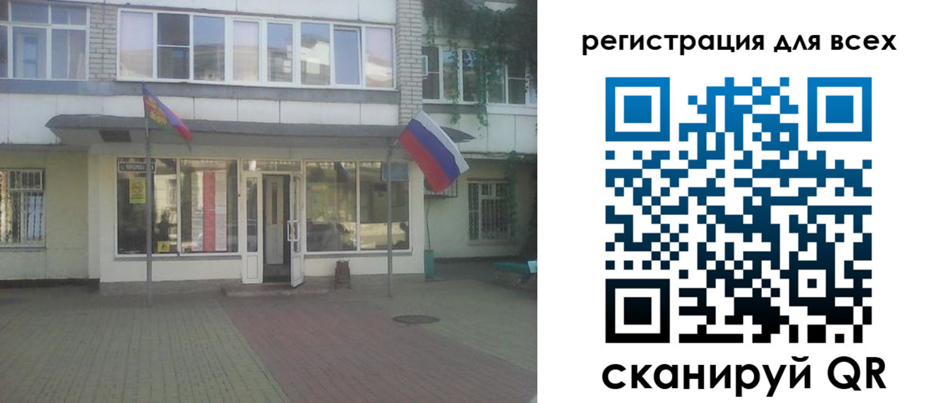 временная регистрация поиск в Сарапуле