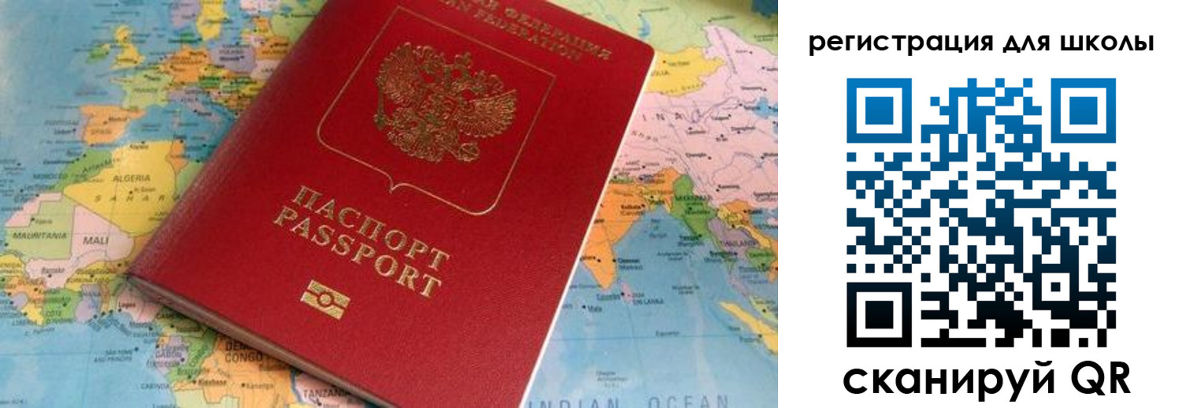 прописка законно в Сарапуле