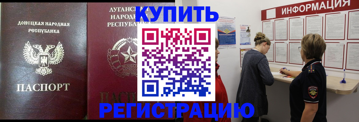 миграционный учет в Сарапуле